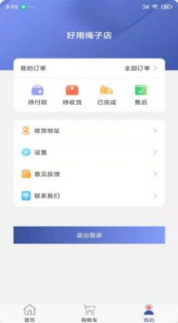 汇卡配软件 汇卡配软件手机版 暂未上线 v1.1.9 友情手机站