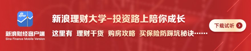 四部门：加强卫星互联网等配套规划建设